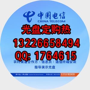 供应广州VCD光盘刻录，DVD光盘复制